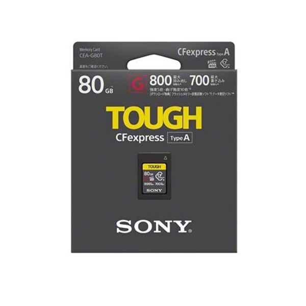 SONY(ソニー) CEA-Gシリーズ CFexpress Type A メモリーカード 160GB CEA-G160T