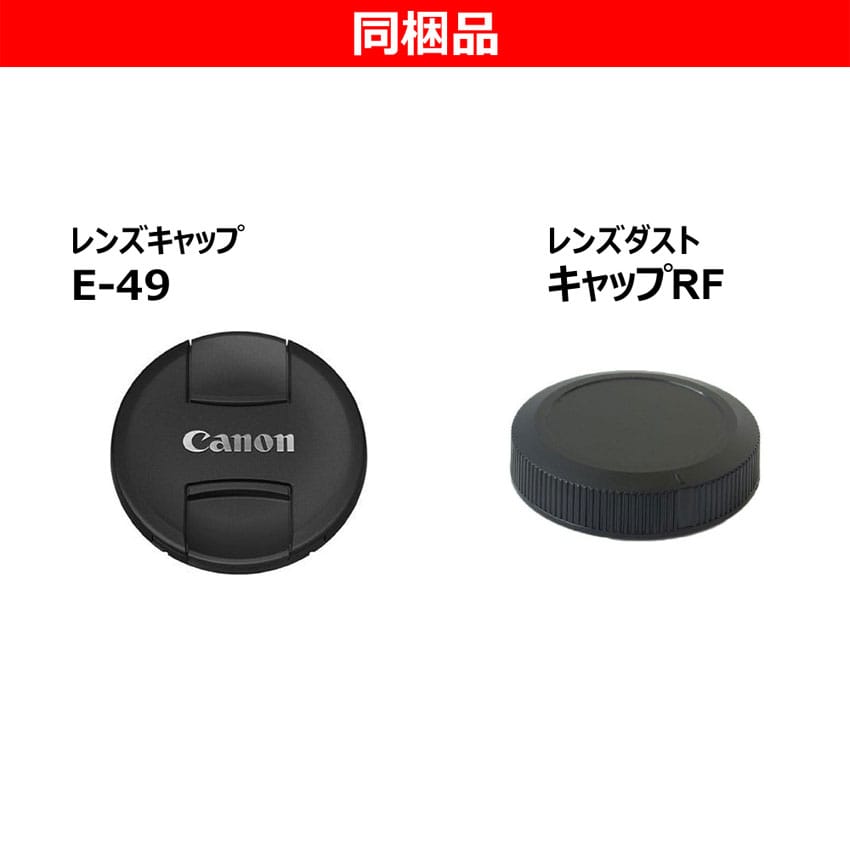 Canon(キヤノン) RF-S10-18mm F4.5-6.3 IS STM 6262C001: カメラ