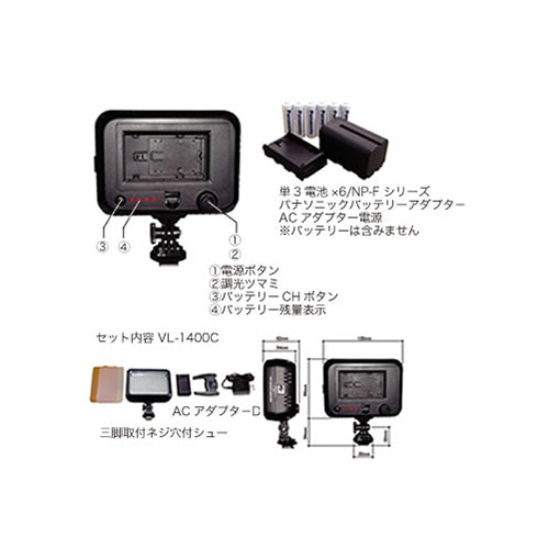 得価大得価 LPL Ｌ２６８９９ ＬＥＤライト VL‐7700CXP コジマPayPay