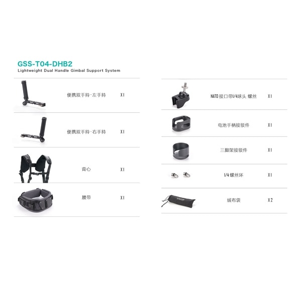 TILTA(ティルタ) Lightweight DuaL HandLe GimbaL Support System GSS