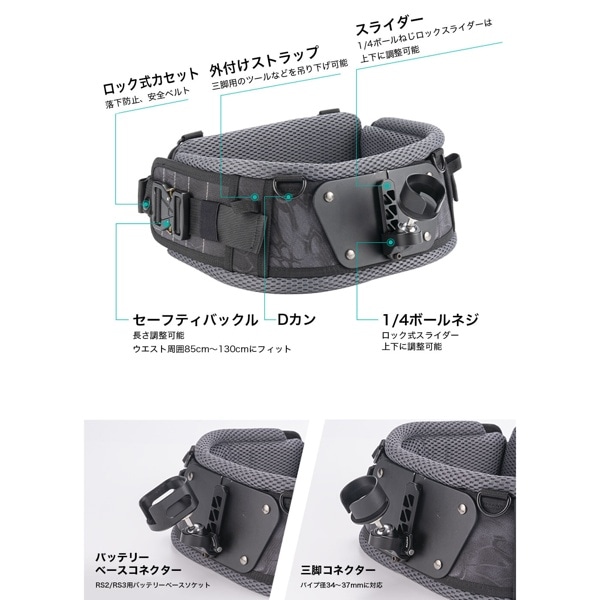 TILTA(ティルタ) 軽量デュアルハンドルジンバル サポートシステム GSS-T04-DHB2: 特機・スライダー・ジンバル 銀一オンラインショップ  | 撮影用背景-プロフェッショナル映像・撮影機材専門店