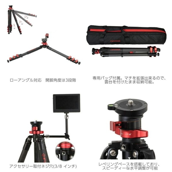 IFOOTAGE(アイフッテージ) Gazelle UPRISE TA6S カメラ・ビデオ中型