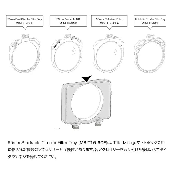 TILTA(ティルタ) 95mm StackabLe CircuLar FiLter Tray for Mirage MB