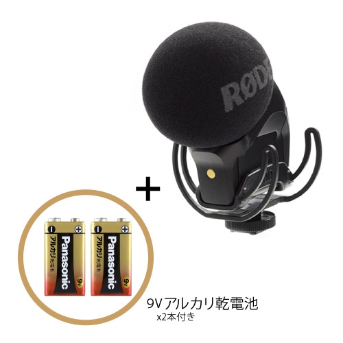 RODE(ロード) Stereo VideoMic Pro Rycote ステレオコンデンサーマイク 