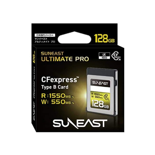 SUNEAST(サンイースト) Ultimate PRO CFexpress Type Bカード 128GB  SE-CFXB128C1550(128GB): 編集・記録 銀一オンラインショップ 撮影用背景-プロフェッショナル映像・撮影機材専門店