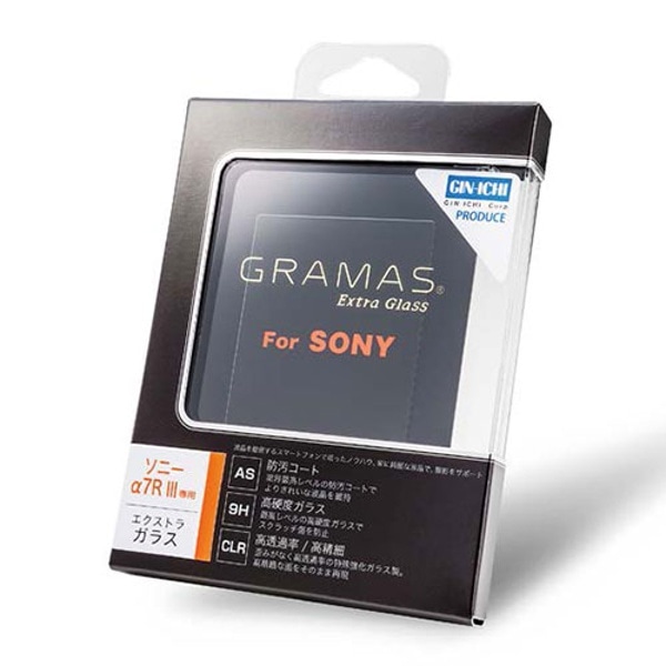 GRAMAS(グラマス) Extra Glass DCG-SO07(SONY α7RIII用)(α7RIII用