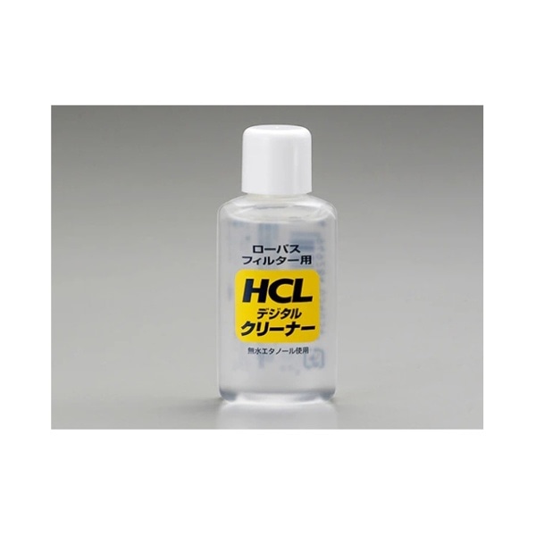 HCL(堀内カラー) デジタルクリーナー 35ml 34034: カメラアクセサリー