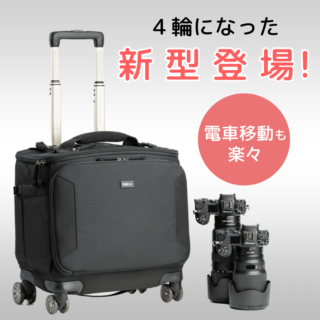 thinkTANKphoto(シンクタンクフォト) エアポートナビゲーター V2 ブラック 730541