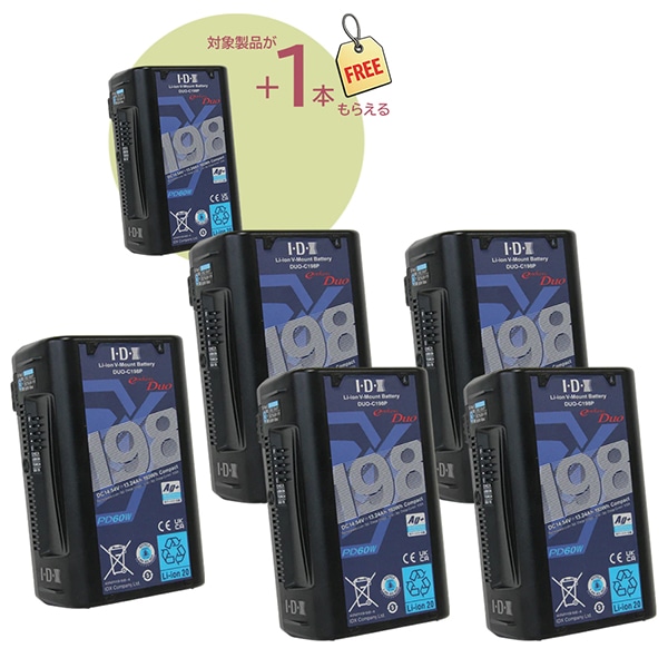 【-3/27キャンペーン】IDX(アイディーエクス) DUO-C198P 6本セット(5本購入で1本プレゼント)