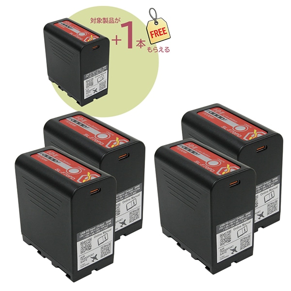 【-3/27キャンペーン】IDX(アイディーエクス) SL-F70PD 5本セット(4本購入で1本プレゼント)