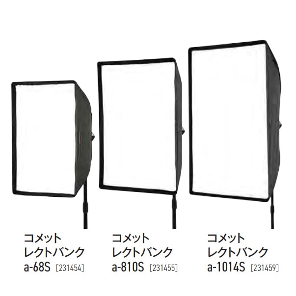 COMET】製品一覧 銀一オンラインショップ | 撮影用背景-プロフェッショナル映像・撮影機材専門店