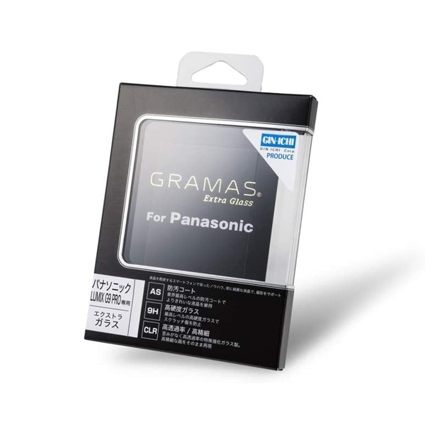 GRAMAS(グラマス) Extra Glass DCG-PA03(Panasonic LUMIX S1R/S1用