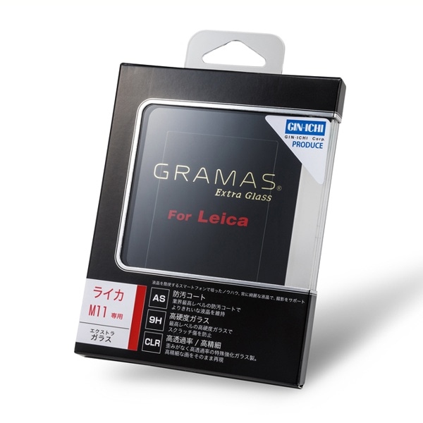 GRAMAS(グラマス) グラマス エクストラ カメラ ガラス Leica M11 対応 DCG-LC02J