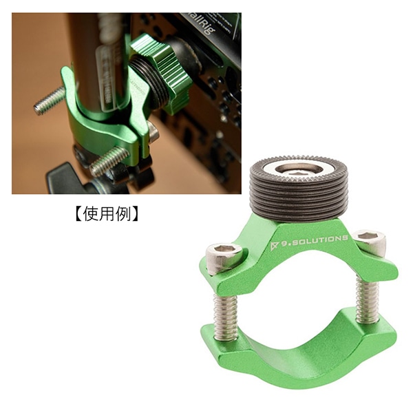9.SOLUTIONS(9.ソリューションズ) クイック マウント レシーバー トゥ ハンドル バー / 9.XA10071