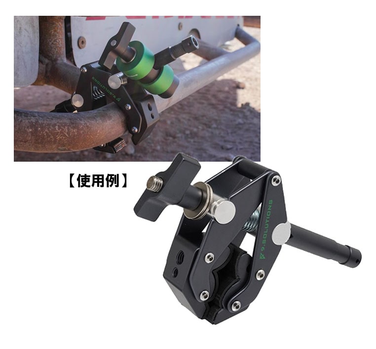 9.SOLUTIONS(9.ソリューションズ) セイバー クランプ スタッド付き / 9.XS1005A