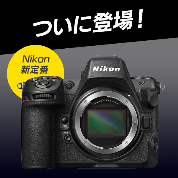 Nikon(ニコン) Z 8 フルサイズミラーレスカメラ