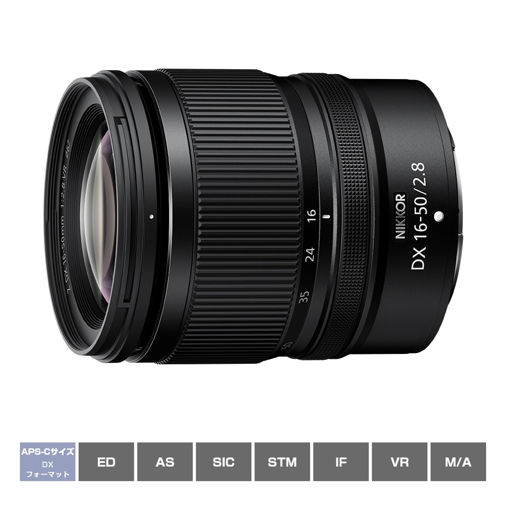 Nikon(ニコン) NIKKOR Z DX 16-50mm f/2.8 VR
