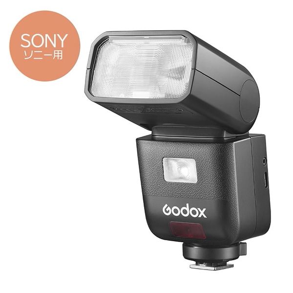 GODOX(ゴドックス) V480 S TTLフラッシュ ソニー用