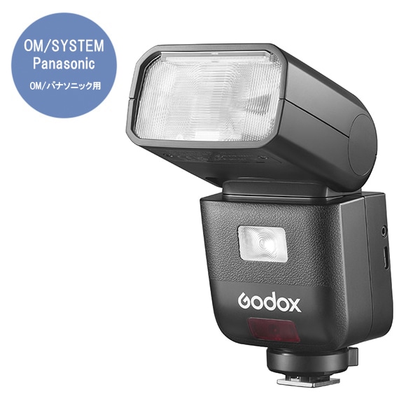 【予約受付中】GODOX(ゴドックス) V480 O TTLフラッシュ OM/パナソニック用