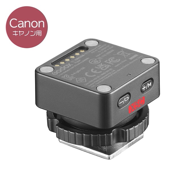 【予約受付中】GODOX(ゴドックス) X5 C ワイヤレストリガー キヤノン用