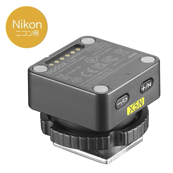 【予約受付中】GODOX(ゴドックス) X5 N ワイヤレストリガー ニコン用