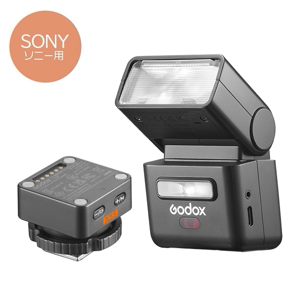 【予約受付中】GODOX(ゴドックス) iT32+X5 S トリガーキット ソニー用