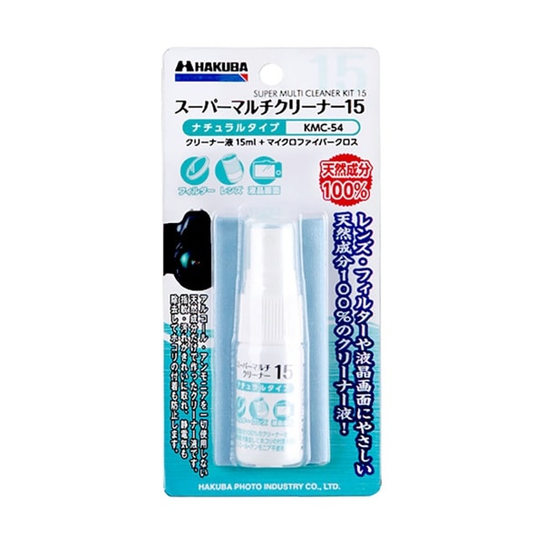 HAKUBA(ハクバ) スーパーマルチクリーナー15 KMC-54