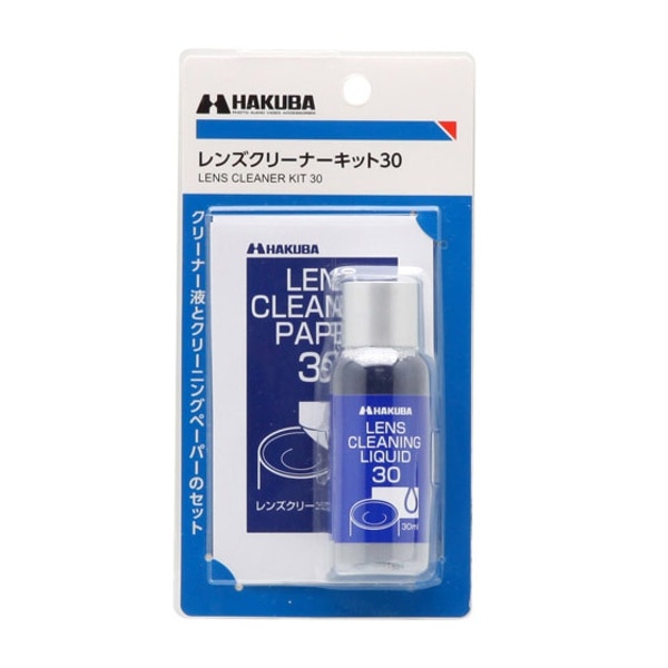 HAKUBA(ハクバ) レンズクリーナーキット30 KMC-71