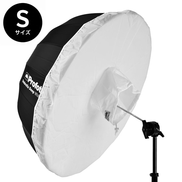 【ポイント3倍/SALE】Profoto(プロフォト) アンブレラ S用ディフューザー -1.5 100990