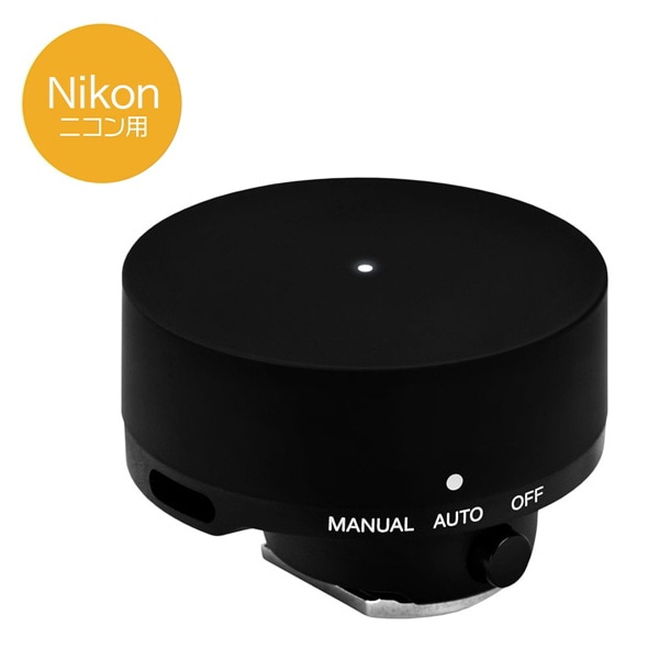 【ポイント3倍/SALE】Profoto(プロフォト) Connect-N (Nikon用) 901314