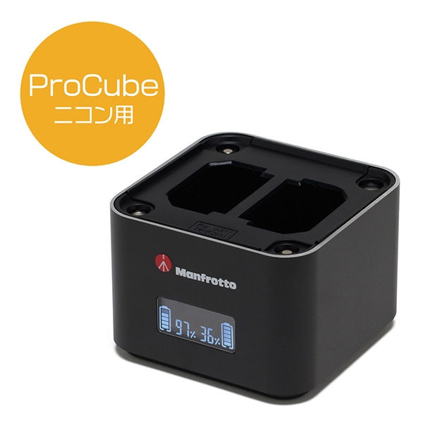 Manfrotto(マンフロット) Pro CUBE3 ツインチャージャー ニコン用 MANPROCUBE3N