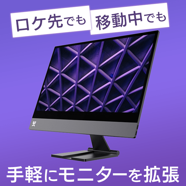 espresso Displays(エスプレッソディスプレイズ) エスプレッソ ディスプレイ 15 タッチ 900-00037