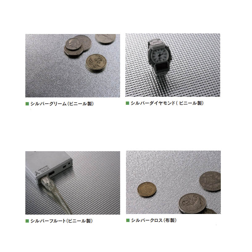 STUDIOSHOP(スタジオショップ) ビニール製 シルバー グリーム