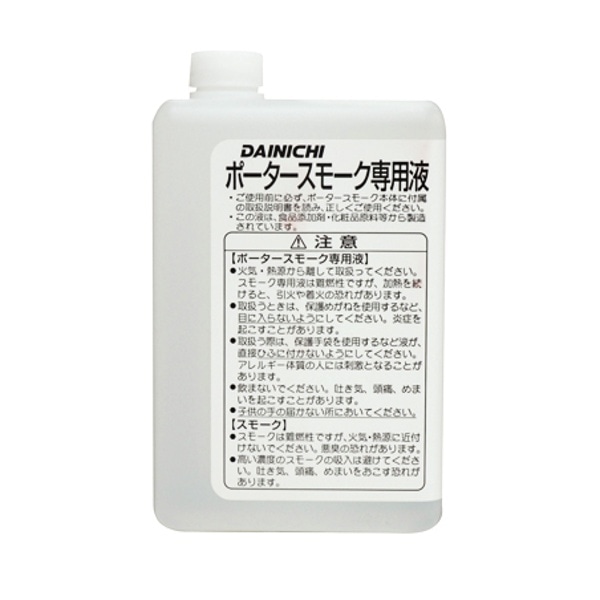 STUDIOSHOP(スタジオショップ) ポータースモーク専用スモーク液
