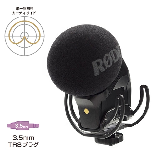 【30%/OUTLET】RODE(ロード) ステレオビデオマイクプロ ライコート / オンカメラステレオマイク / SVMPR