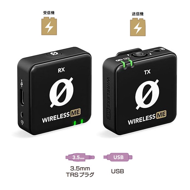 【-3/29キャンペーン】RODE(ロード) ワイヤレスミー / 小型ワイヤレスマイク / WIME