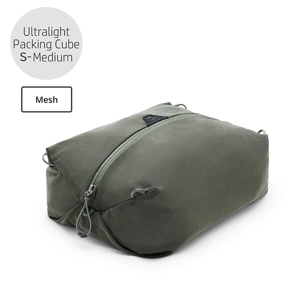 Peak Design(ピークデザイン) ウルトラライト メッシュ パッキング キューブ Sミディアム セージ BUMP-SG-SM-1