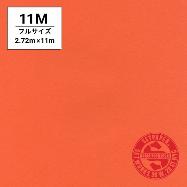 SETPAPER(セットペーパー) フル 2.72x11m ♯43A(ブライトオレンジ)