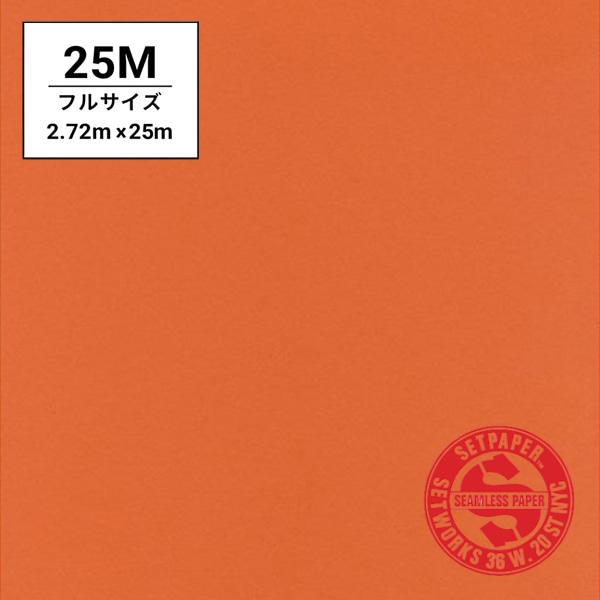 SETPAPER(セットペーパー) フル 2.72x25m ♯71(オレンジ)