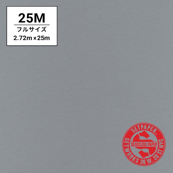 SETPAPER(セットペーパー) フル 2.72x25m ♯72(コンクリート)