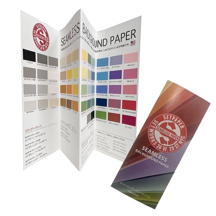SETPAPER(セットペーパー) カタログ 色見本帳