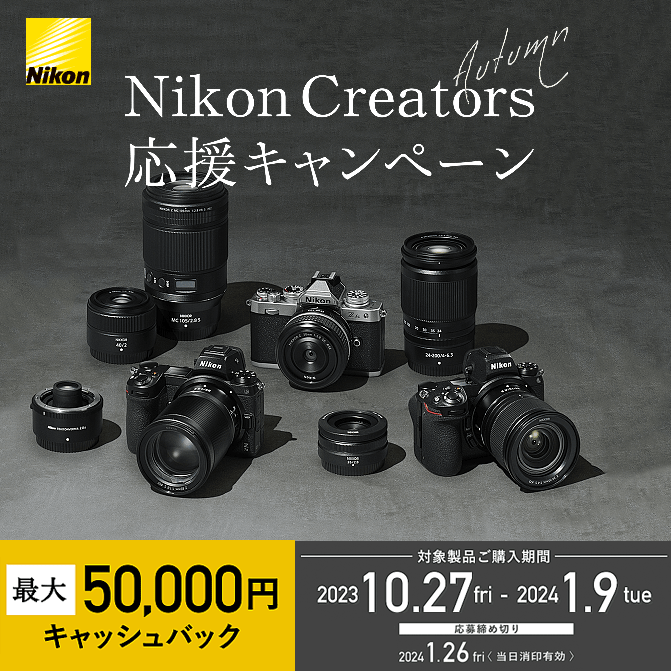 キャンペーン対象】Nikon(ニコン) Z 50 ミラーレスカメラ ダブルズーム