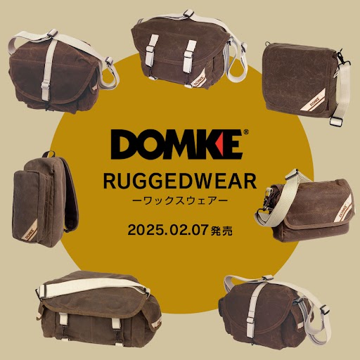 【DOMKE】人気のワックスウェアシリーズのブラウンが登場