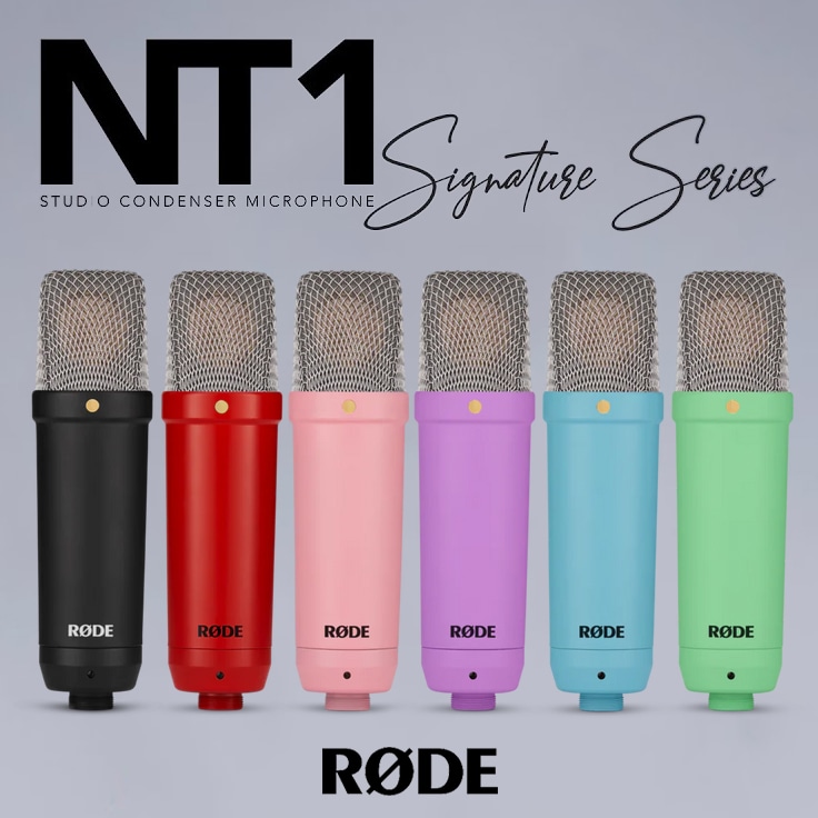 【RODE】新色追加『NT1 Signature Series』＆他ケーブルも新カラー登場