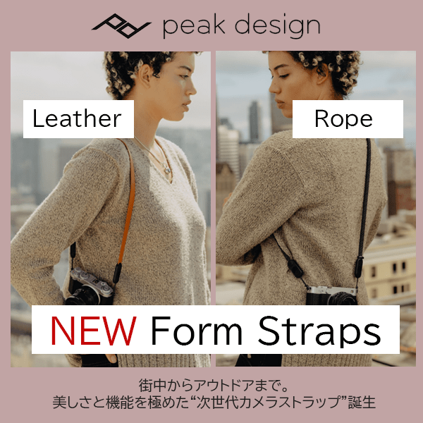 【Peak Design】New form Strap「レザー」＆「ロープ」