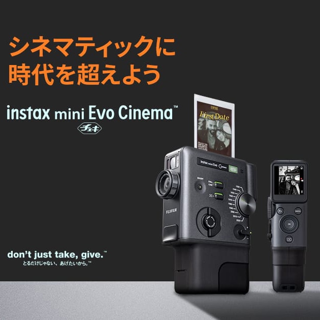 【FUJIFILM】ショート動画も静止画もスマホ画像のプリントもこれ1台で楽しめる、3-in-1のハイブリッドインスタントカメラ「instax mini Evo Cinema」