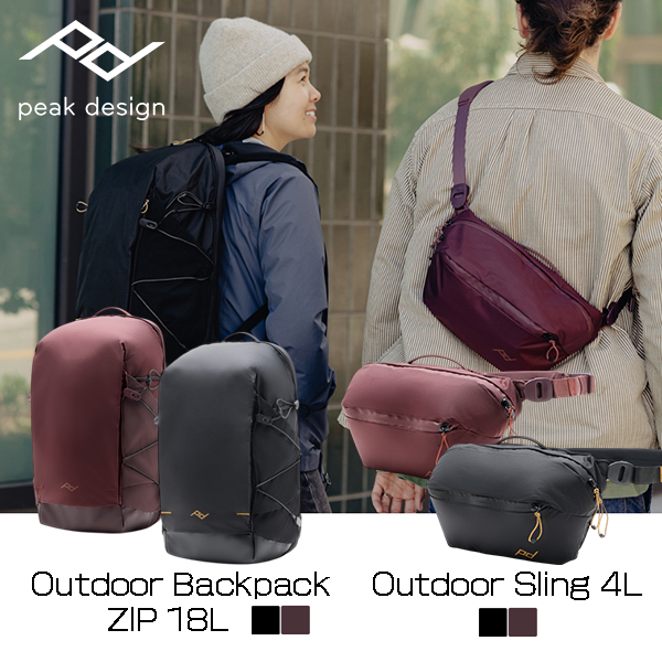 【Peak Design】アウトドアラインの新サイズ「バックパック 18L」「スリング 4L」他