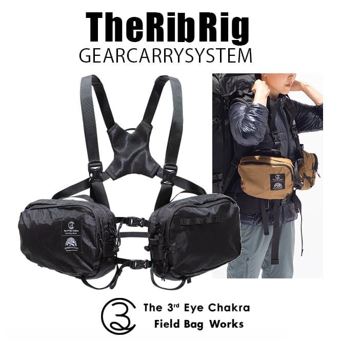 【The 3rd Eye Chakra】汎用性の高いギアキャリア『The Rib Rig』