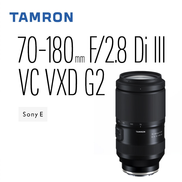 【TAMRON】大口径望遠ズームレンズ 「70-180mm F/2.8 Di III VC VXD G2」