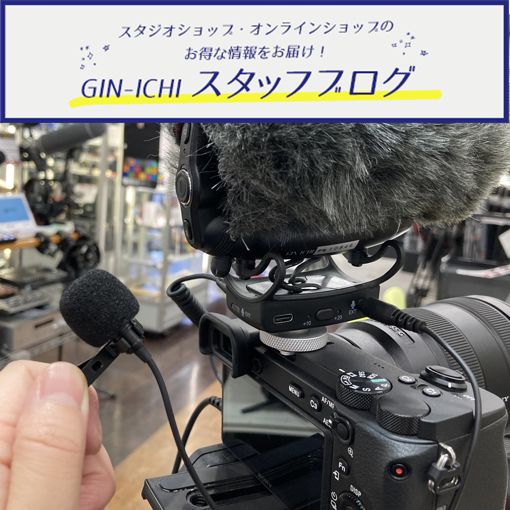 【GIN-ICHIスタッフブログVOL.91】ゴリラポッドだけじゃない！ジョビーの魅力